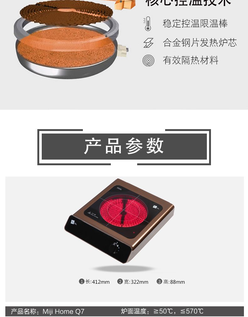 技 电 / Miji Home Q7 Đức nhập khẩu phụ kiện Đôi vòng lửa lớn xào lò bep dien tu