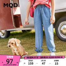 MQD children's clothing Girls' jeans Spring and Summer 2022 New children embroidered cartoon leaf-side mosquito pants casual pants