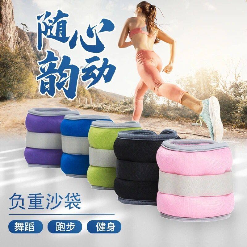 Running negative weight tying legs tied hand sandbags Children dance exercises Latin training sandbag men and women leg rehabilitation equipment
