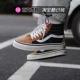 Mike Sports VANS / Người hâm mộ SK8-Hi Anaheim giày trượt ván màu trắng xám VN0A38GFUQ1 - Dép / giày thường