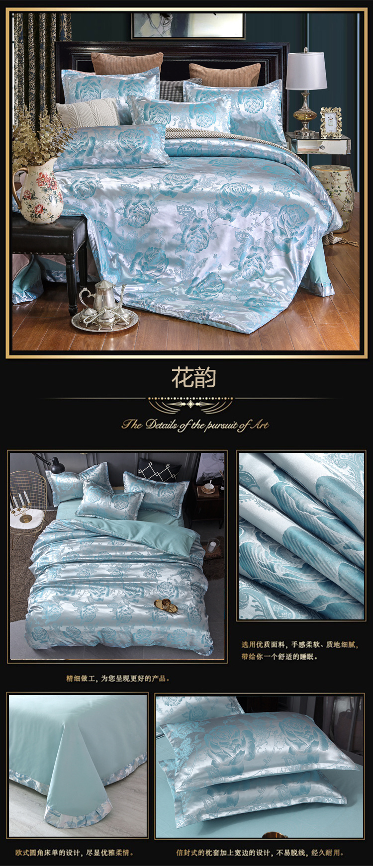 Châu Âu satin jacquard bốn mảnh băng lụa cao cấp lụa satin chăn tấm trải giường 1,8 mét giường đôi cung cấp giường chăn ga gối forever