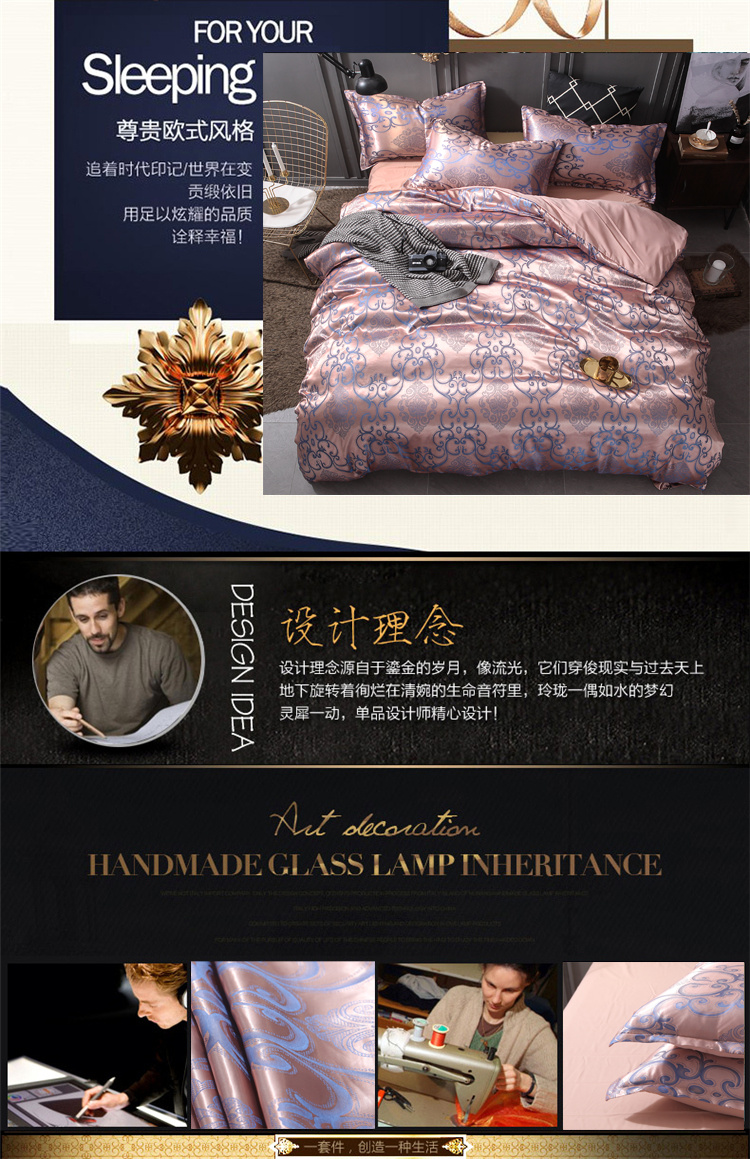 Châu Âu satin jacquard bốn mảnh băng lụa cao cấp lụa satin chăn tấm trải giường 1,8 mét giường đôi cung cấp giường chăn ga gối forever