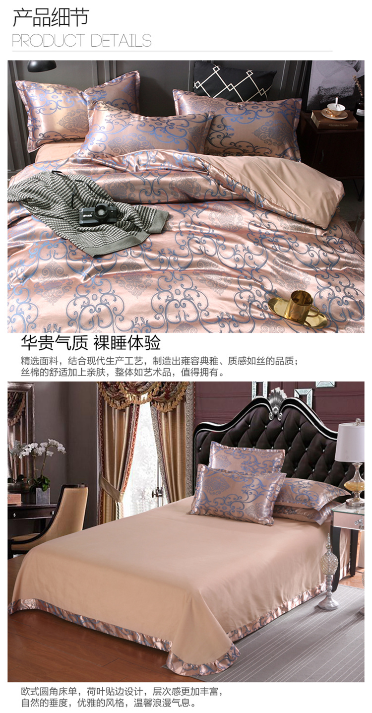 Châu Âu satin jacquard bốn mảnh băng lụa cao cấp lụa satin chăn tấm trải giường 1,8 mét giường đôi cung cấp giường chăn ga gối forever