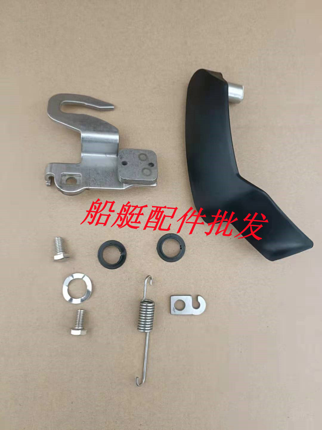 Забортный yamaha雅马哈4冲50/60马力船外机发动机推进器发动机机盖锁扣配件