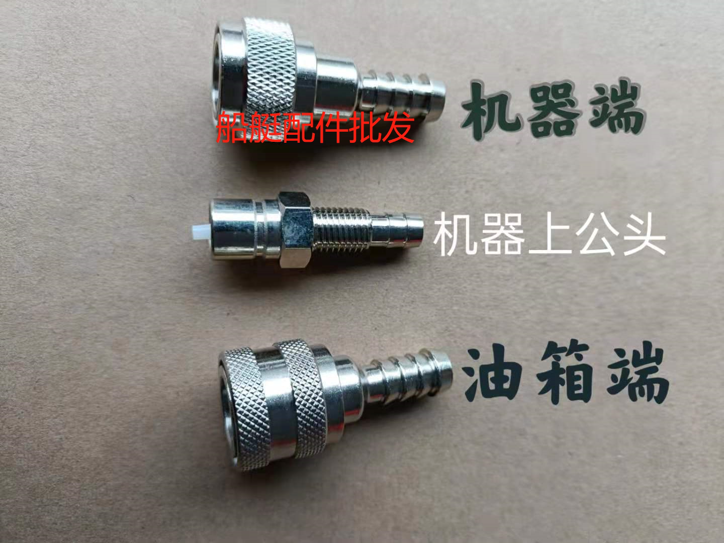 Dongfa Mercury 2 punch 5 6 9 8 8 15 18 20 25 30 40 50 50 HP tank oil tank pipe joint