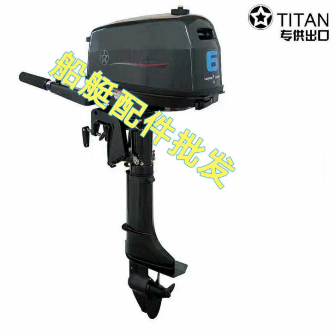 Penier 2 - HP 6 HP water cold boat off - board motor motor thruster gasoline engine