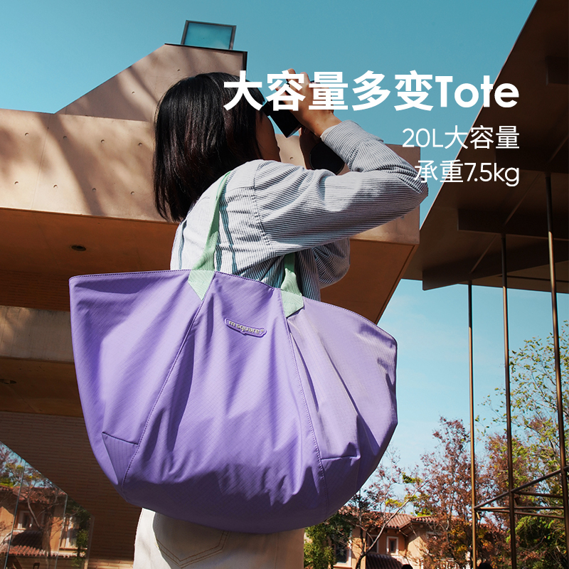 Msquare Tote Bag Women's Large-Capacity Lightweight Short-Distance Travel Bag Outdoor Fitness Sports Bag Shoulder Commuter Bag