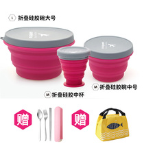 mssquare outdoor camping portable folding silicone cup bowl combined for outdoor cutlery with environment cup travel meals