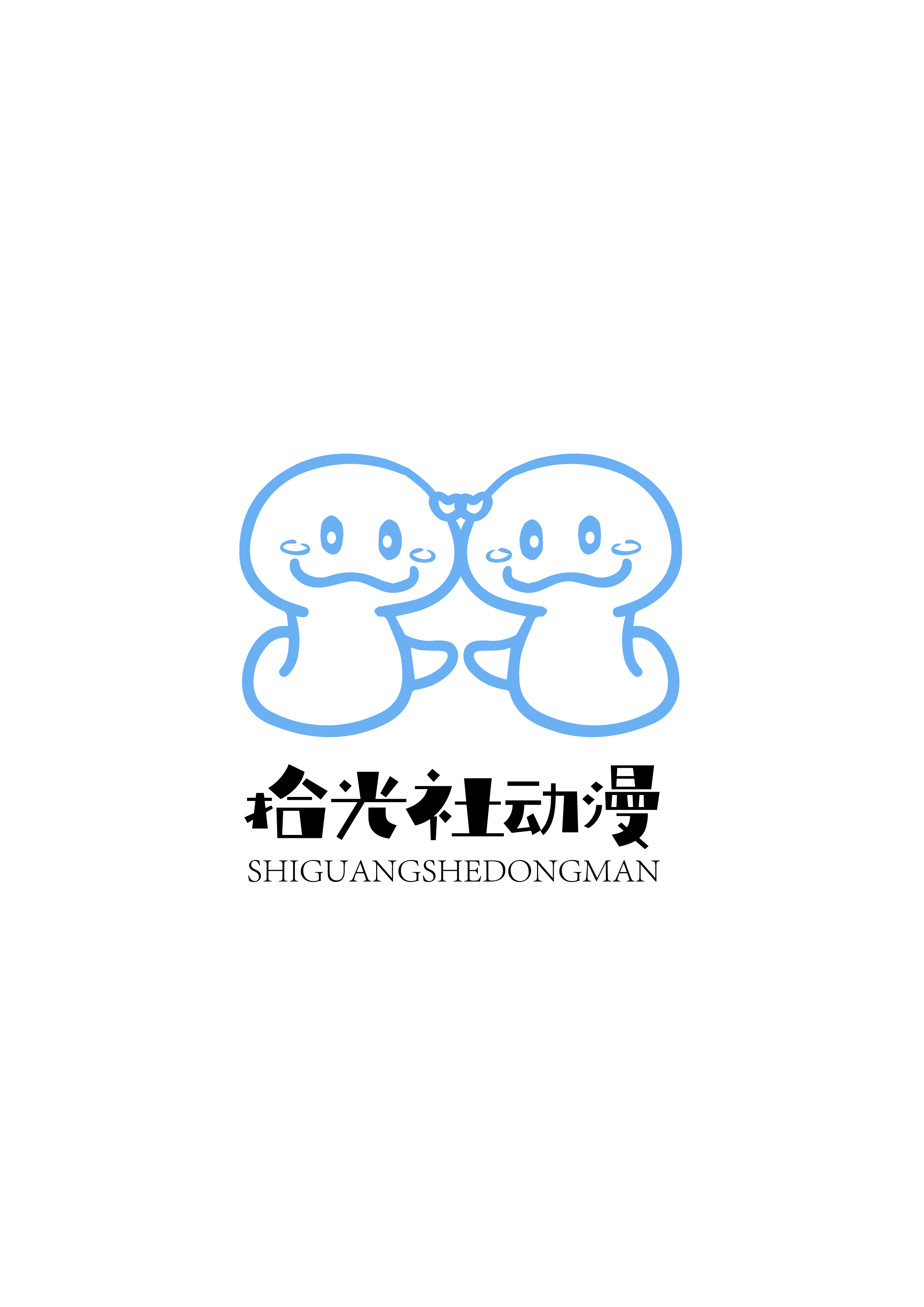 拾光社动漫的LOGO