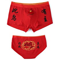 Couples underwear one man and one woman pure cotton suit for men and women double red wedding lingerie big code women fat passion
