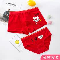Lovers briefs pure cotton suit Lovely double red This year men and women combined wedding wedding New wedding shorts