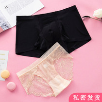 Lovers Briefs Ice Silk Lace Suit With No Mark sexy men and women Biathlon hot seductive couples to enhance their feelings
