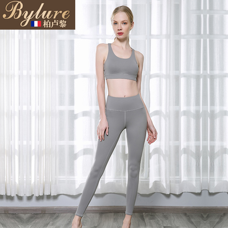 Bylure light luxury brand yoga clothing female professional two-piece solid color thin temperament fairy new sports suit