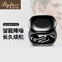 Bylure wireless Bluetooth headset active noise reduction dual-in-ear mini invisible running for men and women running long to listen to songs