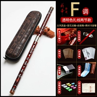 Два специальных специальных предложений [F Tuned] -На подарке