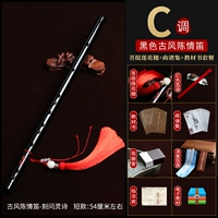 Чен Цин+Спросите поэзию Ling [C Tone] (Bodhi Lotus Ears+Music Collection+учебник) пакет)