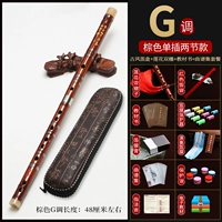 Этот цвет g 本 本】 [два раздела] Подарок Полный набор аксессуаров+флейта коробка