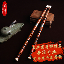 Xue Hua Hua Handmadd Boutique Flute Mands Professions Professions Professions Class Playing Flute Взрослого