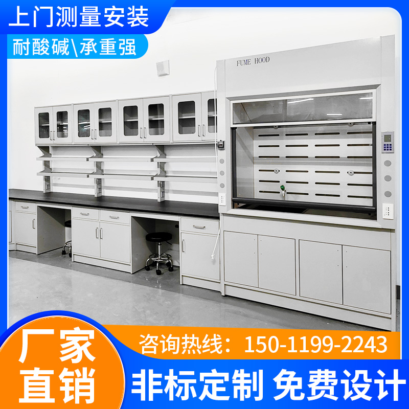 Experimental bench laboratory bench steel wood edge bench CCTV laboratory test room bench test bench full steel ventilation cabinet-Taobao