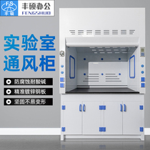 Laboratory anti-acid and anti-corrosion PP fume hood operating table PP fume hood laboratory bench exhaust equipment cabinet