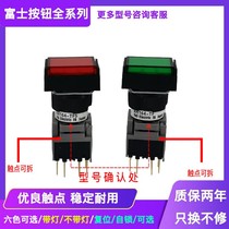 16mm Fuji push button switch AH165-TF AH165-TF5 AH164-TF AH164-TF5 G R11