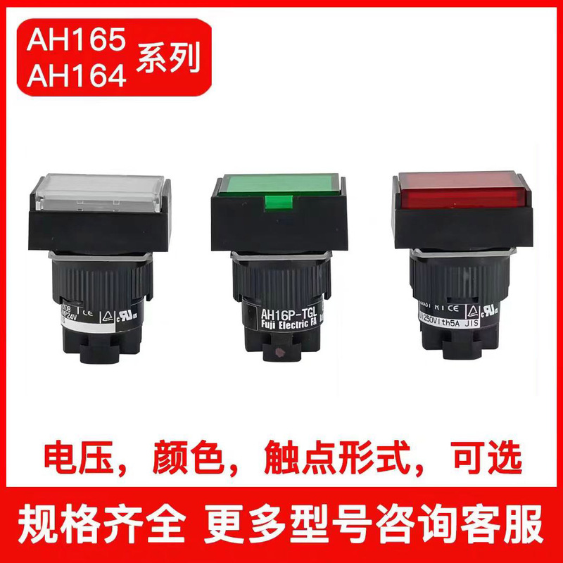 Original Illuminated Start-Stop Button Switch Ah16P-Tgl Sl Ah16P-Tl 5 E3
