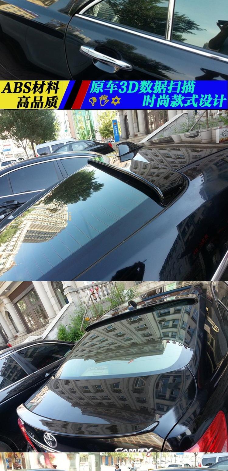 Áp dụng cho Toyota Camry top wing 07-11 đuôi lướt gió ertiga 2020