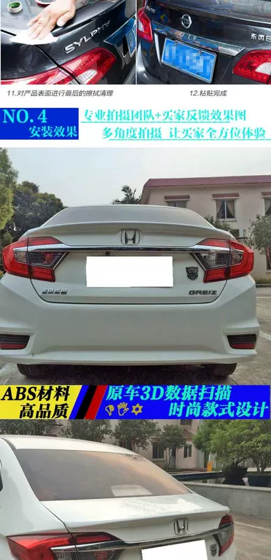 Áp dụng cho cánh đuôi Gore của Honda Gore Đinh cánh gió Gerry miễn phí đấm áp lực cánh đuôi Phiên bản cánh lướt gió phía sau Gerry