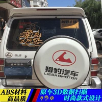 Áp dụng cho cheetah cánh đuôi kim cương đen Mitsubishi V33 V31 cánh sau kim cương đen V33 V31 sửa đổi đuôi đuôi gió honda civic