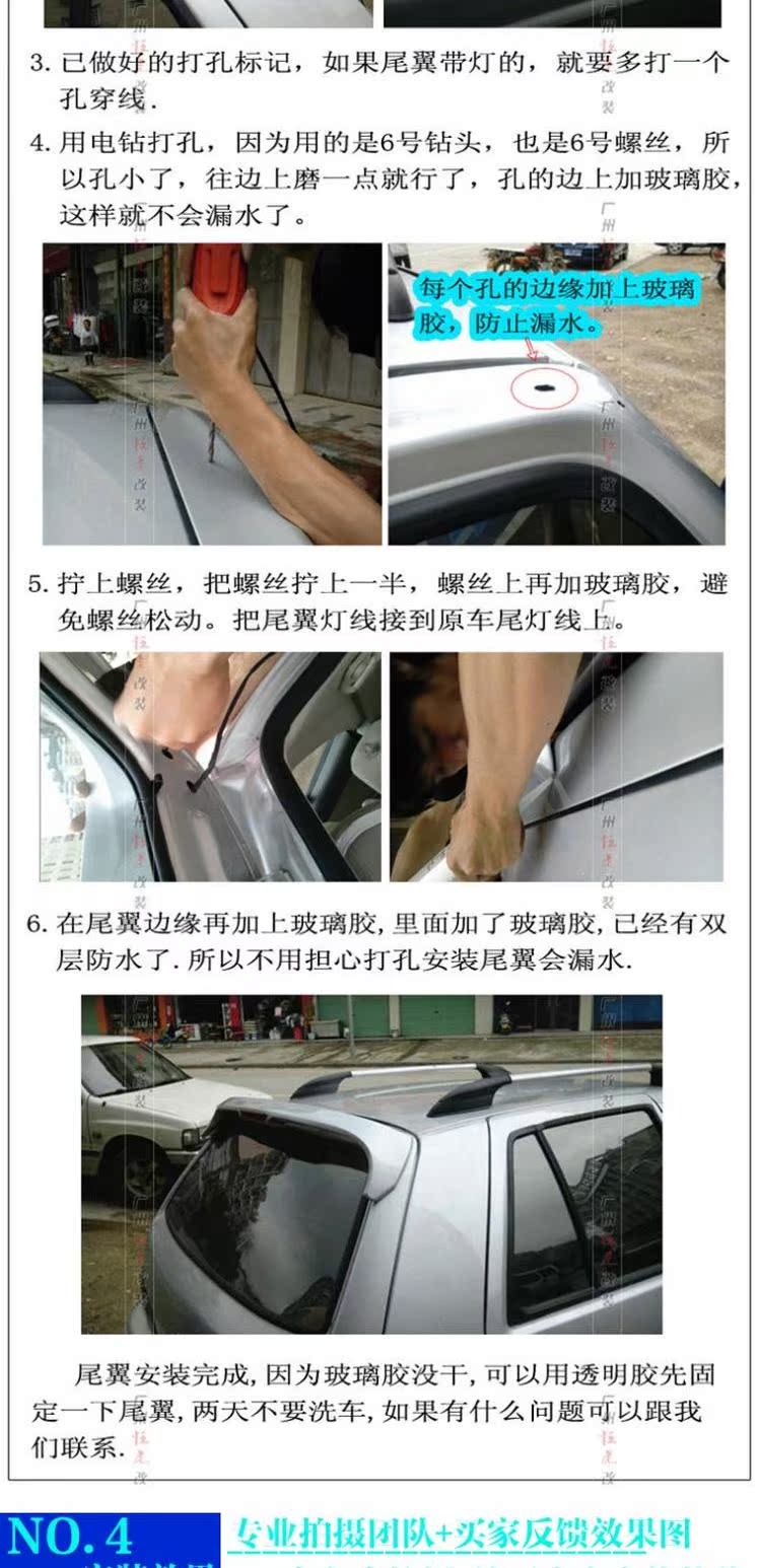 Áp dụng cho Skoda Octavia cánh đuôi Octavia RS đuôi Mingrui trang trí đuôi Mingrui sửa đổi đặc biệt độ đuôi gió xe ô tô