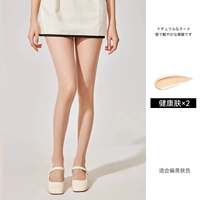 Здоровая кожа/3W0#[два удваивания]