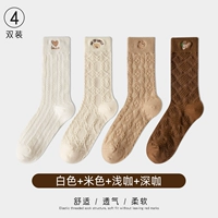 Белый+бежевый+легкий кофе+глубокий кофе