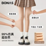 Демисезонные леггинсы, флисовые осенние колготки, увеличенная толщина, телесного цвета