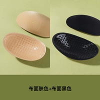 1 пара ткани для кожи+черная ткань 1 пара