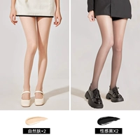 2 Природа Кожа +2 Сексуальная черная [Четыре двойных двойных притворства]