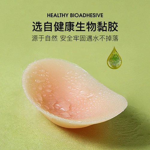 Силиконовая плечевая наплечника