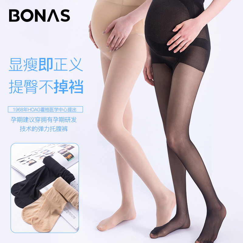 Maternity Sheer Pantyhose in Nude Color with Belly Support for Pregnant Women, Suitable for Spring and Autumn, Pineapple Socks for Summer