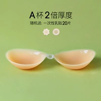 Для сосков, невидимый, 1 пары, 0.6см, 20 штук