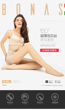 7.9元包邮 宝娜斯 DS1003-6 女士丝袜 3双装