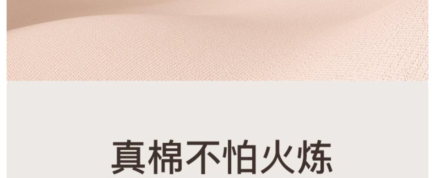 宝娜斯 女士A类纯棉抗菌内裤 4条装 29.9元包邮（需领券） 值值值-买手聚集的地方