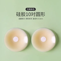 Классический, 6.5см, 10 пары