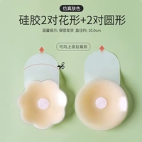 [10 см] 2 пары цветов +2 пары круглых [подходящих для CD Cup]