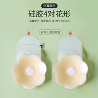 [10 см TIRA] 4 пары цветов/подходящие для CD Cups]