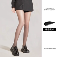 Сексуальная черная/4n0#【Четыре удваивания и двойные упаковки】