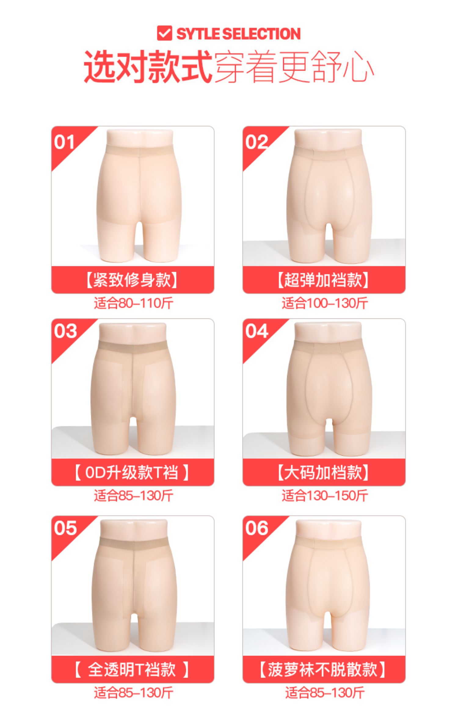 丝袜光腿神器女连裤袜,丝袜,光腿神器,连裤袜