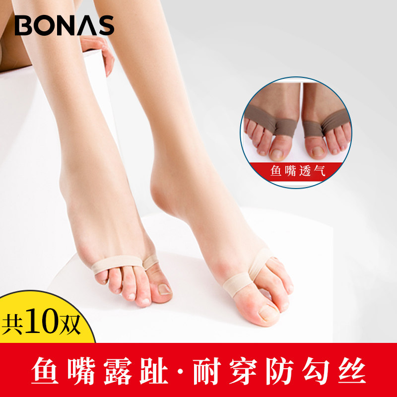 Baonasi fish mouth stockings women's anti-hook spring and summer ultra-thin pantyhose open toe invisible leaky toe stockings