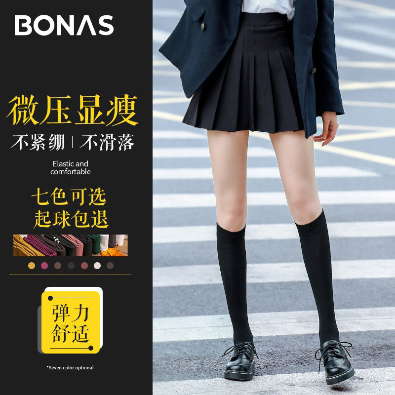 Stockings women's autumn and winter calf socks Japanese jk socks mid-tube over-the-knee socks ins tide black high-tube stovepipe stockings