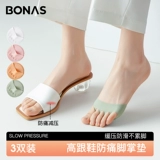 Половина пальмовых носков весны и летних тонких носков, женского невидимого Пентагона, одиночных туфель, туфли на высоких кругах, носки передних ног