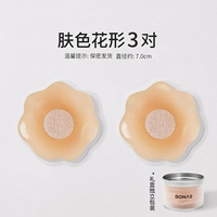 [Подарочная коробка ⭐Стиль основного изображения ❤В том же стиле, что и Douyin] 3 пары цветочных форм