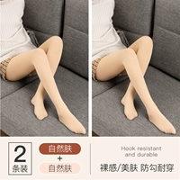 Натуральная кожа (нога)*2